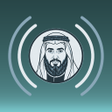 Icon of program: Quran Audio Ahmed Ajmi