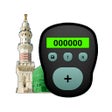 Icon of program: Tasbih Digital Counter Fr…