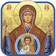 Icon of program: English Orthodox Bible