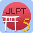 Icono de programa: JLPT-N5