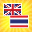 English to Thai icon