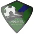 Icon of program: يلاشوت