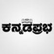 Icono de programa: Kannada Prabha