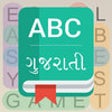 Icon of program: English to Gujarati Dicti…