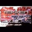 Icon of program: Tekken Tag Tournament