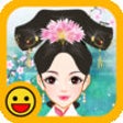 Chinan Princess 2 icon