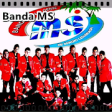 Icon of program: Banda MS - 2017