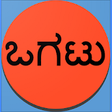 Icon of program: Kannada Ogatugalu ( ) Rid…