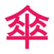 Icon of program: Kanjinator - Japanese let…