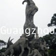 Icono de programa: hiGuangzhou: Offline Map …