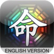 Icono de programa: Destiny Calculator (Ba Zi…