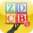 Icono de programa: Zone Diet Calculator Bloc…