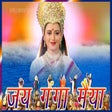 Icon of program: Jai Jai Ganga Maiya All …