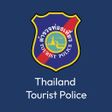 Icon of program: Thailand tourist police