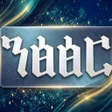 Icono de programa: ንፅፅር - Comparative Faith