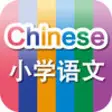 Icon of program: My Chinese Course - Audio…