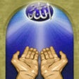 Icon of program: Dhikr and Duaa Collection…
