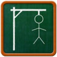 Icon of program: Hangman Classic HD