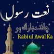 Icono de programa: Audio Naat Sharif Offline…