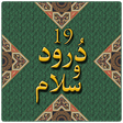 Icono de programa: 19 Durood-O-Salam