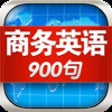 Icono de programa: Business English 900 Sent…