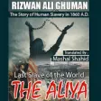 Icon of program: The Aliya - English Novel