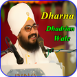 Icon of program: Dharna of Dhadrian Wale 2…