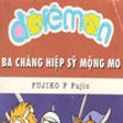 Icono de programa: Doremon di edition