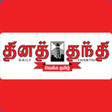 Icono de programa: Thanthi News 24x7 for Win…
