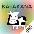 Icono de programa: Katakana Memory Hint Engl…