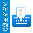 Icon of program: Indic Keyboard : 13 Langu…