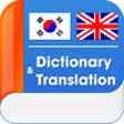 Icon of program: Advanced English Korean D…
