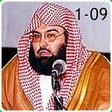Icono de programa: Sheikh Sudais Quran MP3 1…
