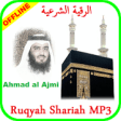 Icon of program: Offline Audio Ruqyah Shei…