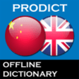Icon of program: Chinese English dictionar…