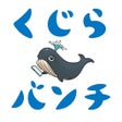 Icono de programa: くじらバンチ