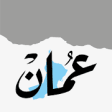 Icon of program: Oman Daily -