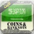 Icono de programa: KSA Coins and Banknotes L…