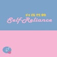 Icono de programa: Self-Reliance