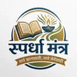 Icon of program: Spardha Mantra