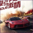 Icono de programa: Burnout City Racing
