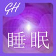 Icono de programa: Deep Sleep by Glenn Harro…