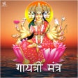 Icono de programa: Gayatri Mantra - Listen t…