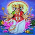 Icon of program: Gayatri Mantra - Listen t…