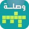Icon of program: 2017 وصلة كلمات متقاطعة