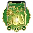 Icon of program: Beautiful green Allah the…