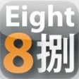 Icon of program: Num2Words