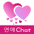 Icon of program: 연애Chat-설레는 그녀를 만나다