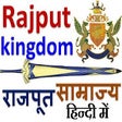 Icono de programa: - Rajput Empire in Hindi