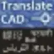 Icon of program: TranslateCAD